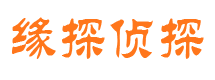 邢台县市私家侦探